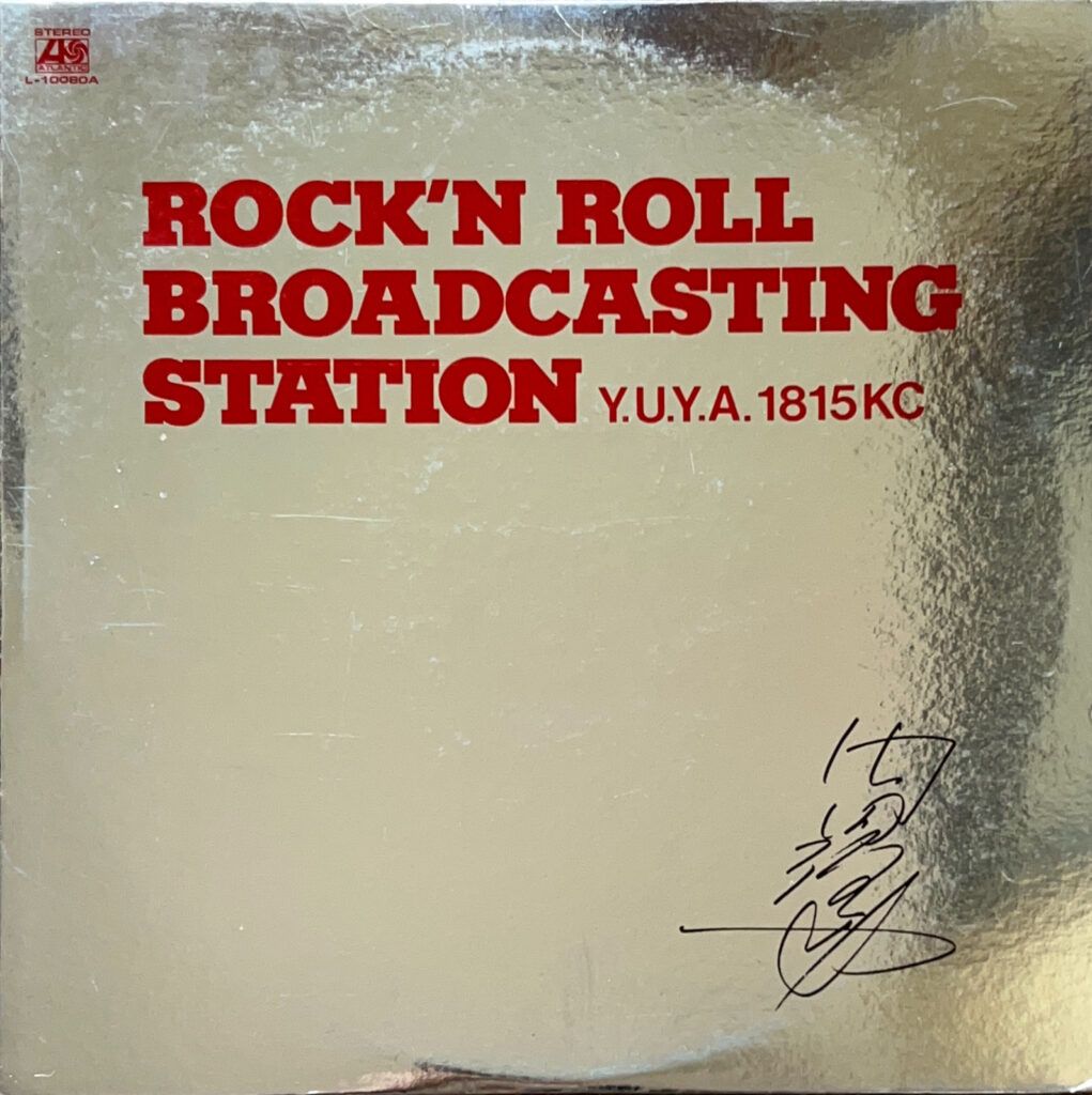 Rock'n Roll Broadcasting Station