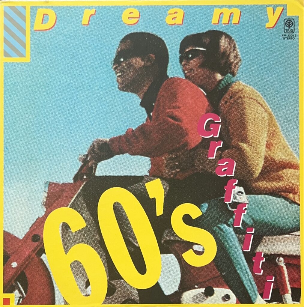 GREAMY 60'S GRAFFITI