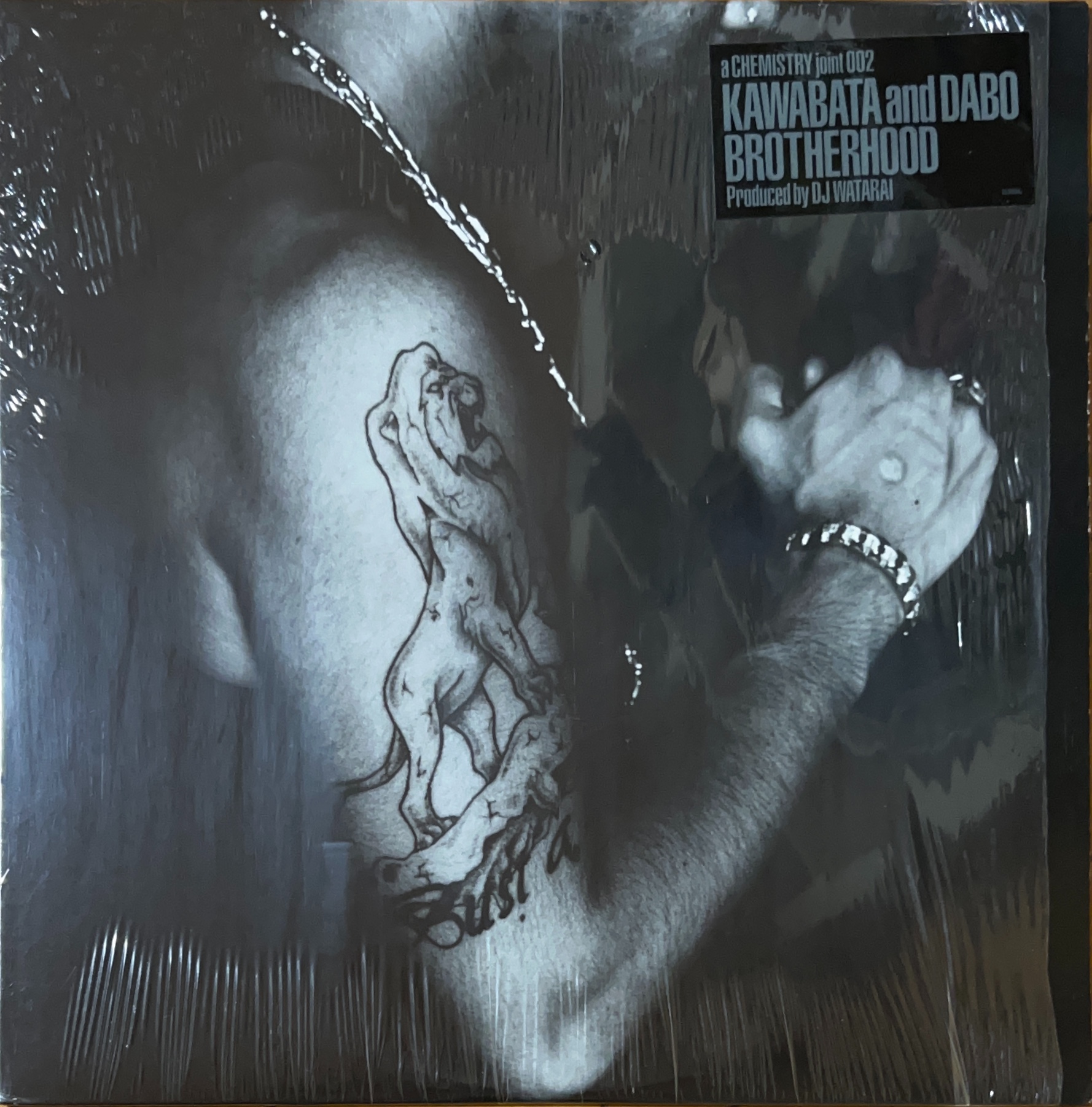 BROTHERHOOD [12inch vinyl] - KAWABATA AND DABO - bar chiba Music Store