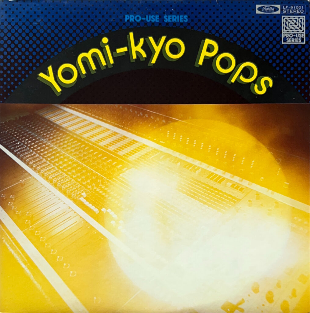 Yomi-kyo Pops