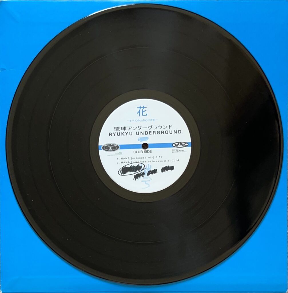 花〜すべての人の心に花を〜