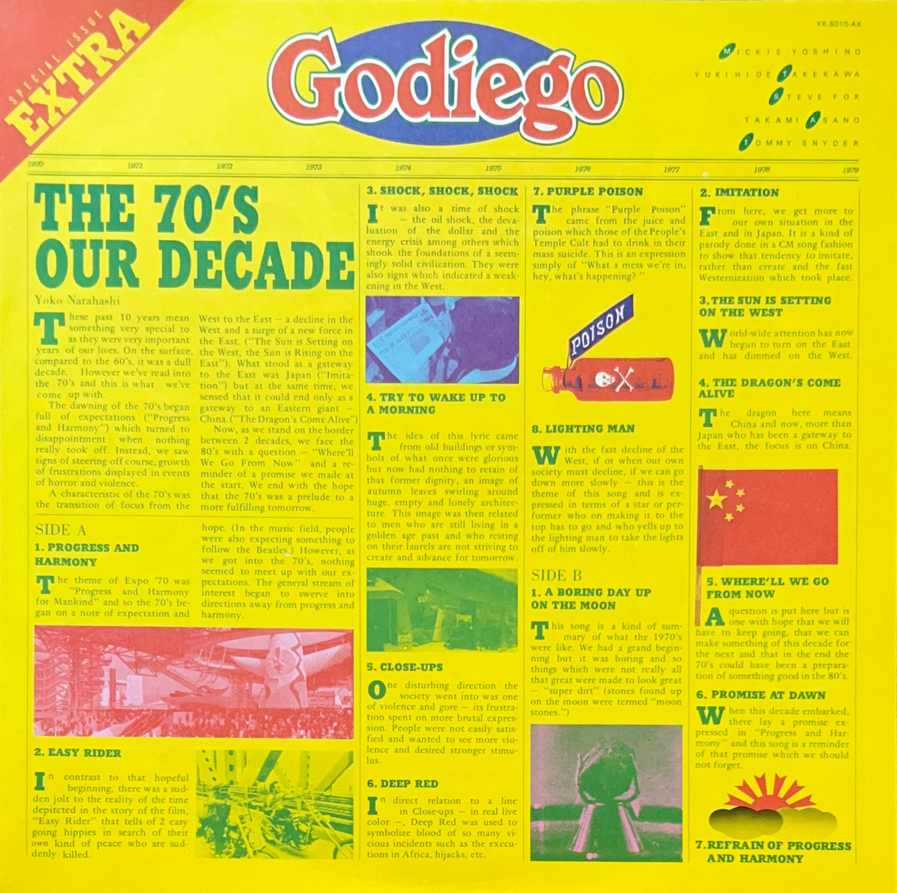 OUR DECADE [LP] - ゴダイゴ - bar chiba Music Store