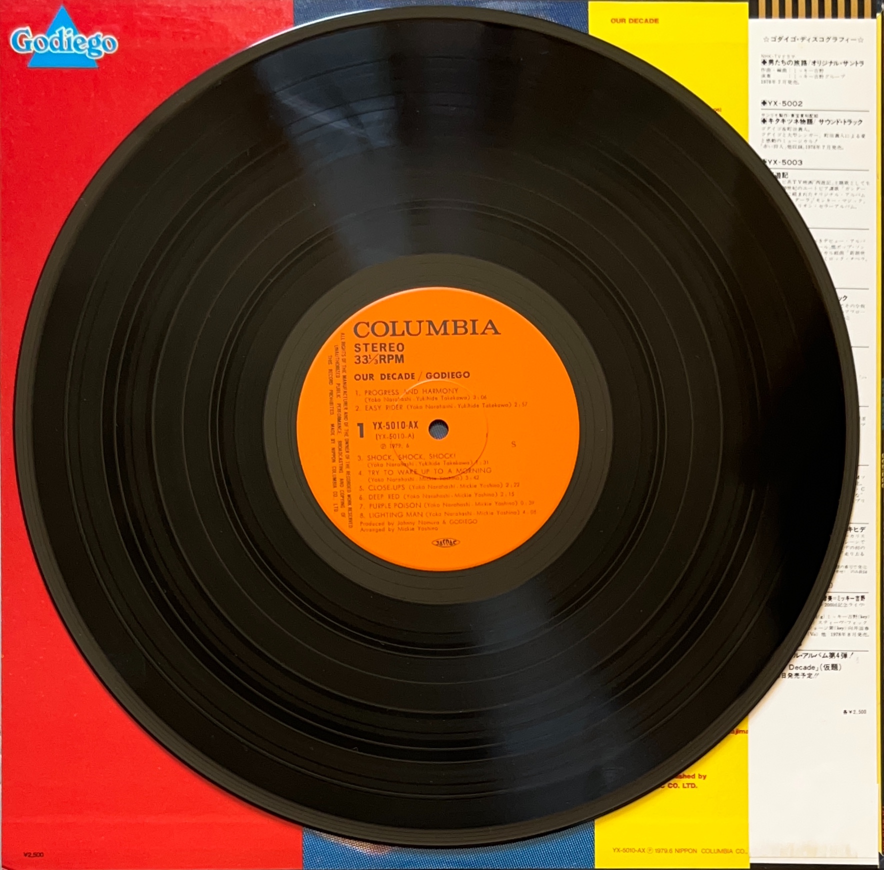OUR DECADE [LP] - ゴダイゴ - bar chiba Music Store