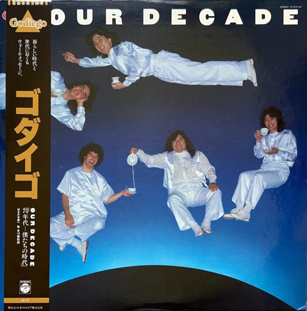 OUR DECADE [LP] - ゴダイゴ - bar chiba Music Store