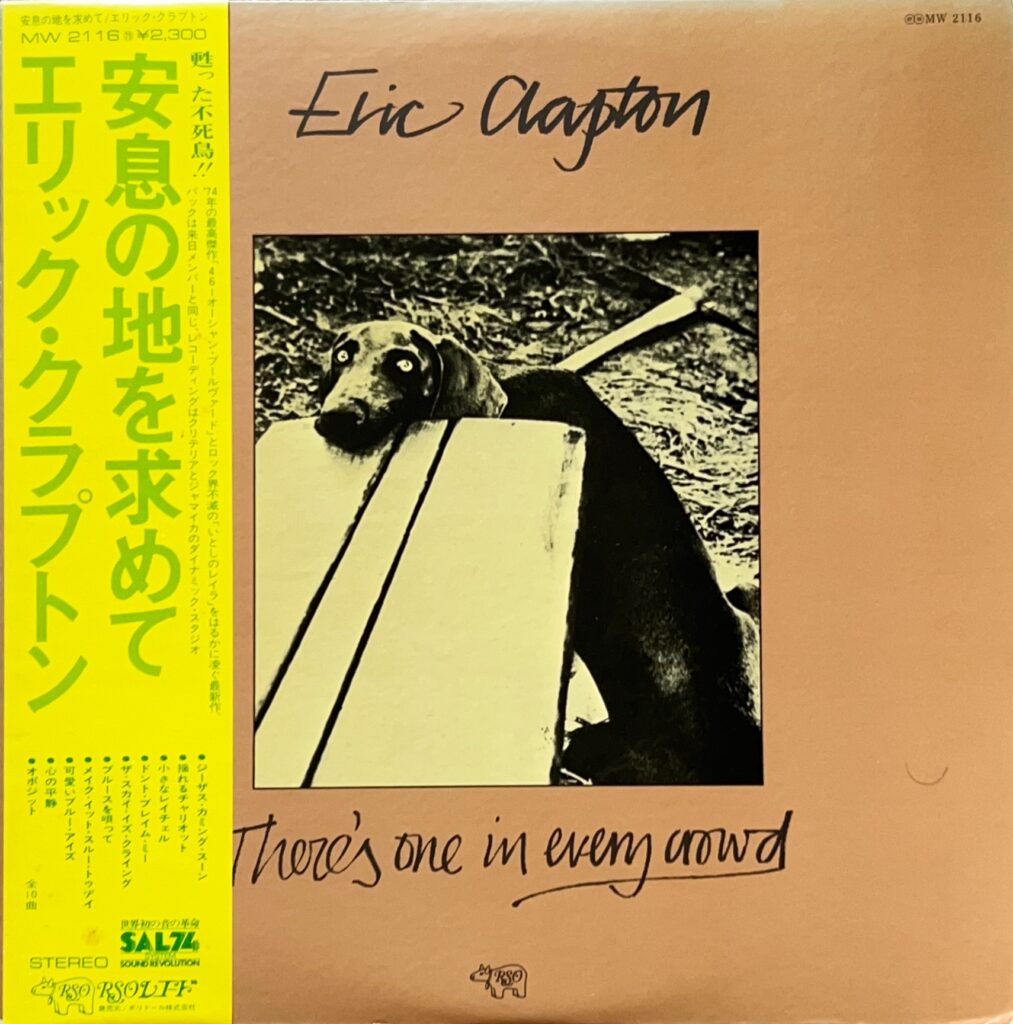 There's One In Every Crowd