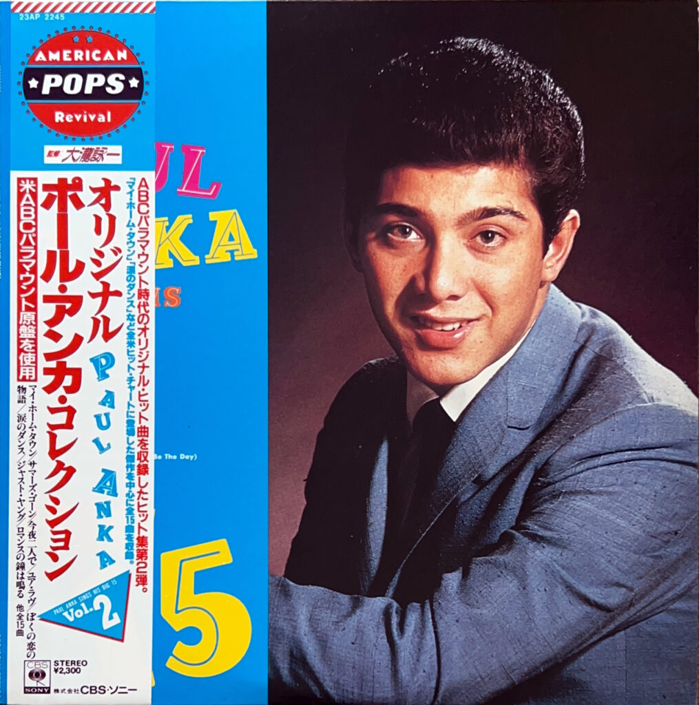 l Anka Sings His Big 15 Volume 1