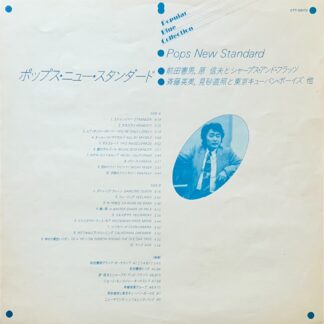 PINKY 〜だから、その手を離して〜