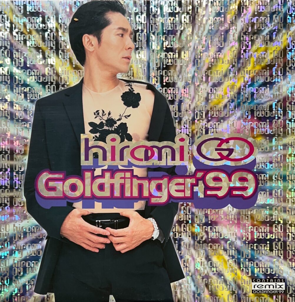 Goldfinger '99