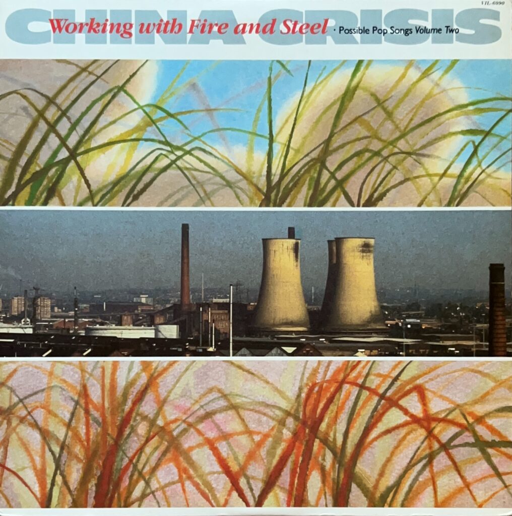 WORKING WITH FIRE AND STEEL