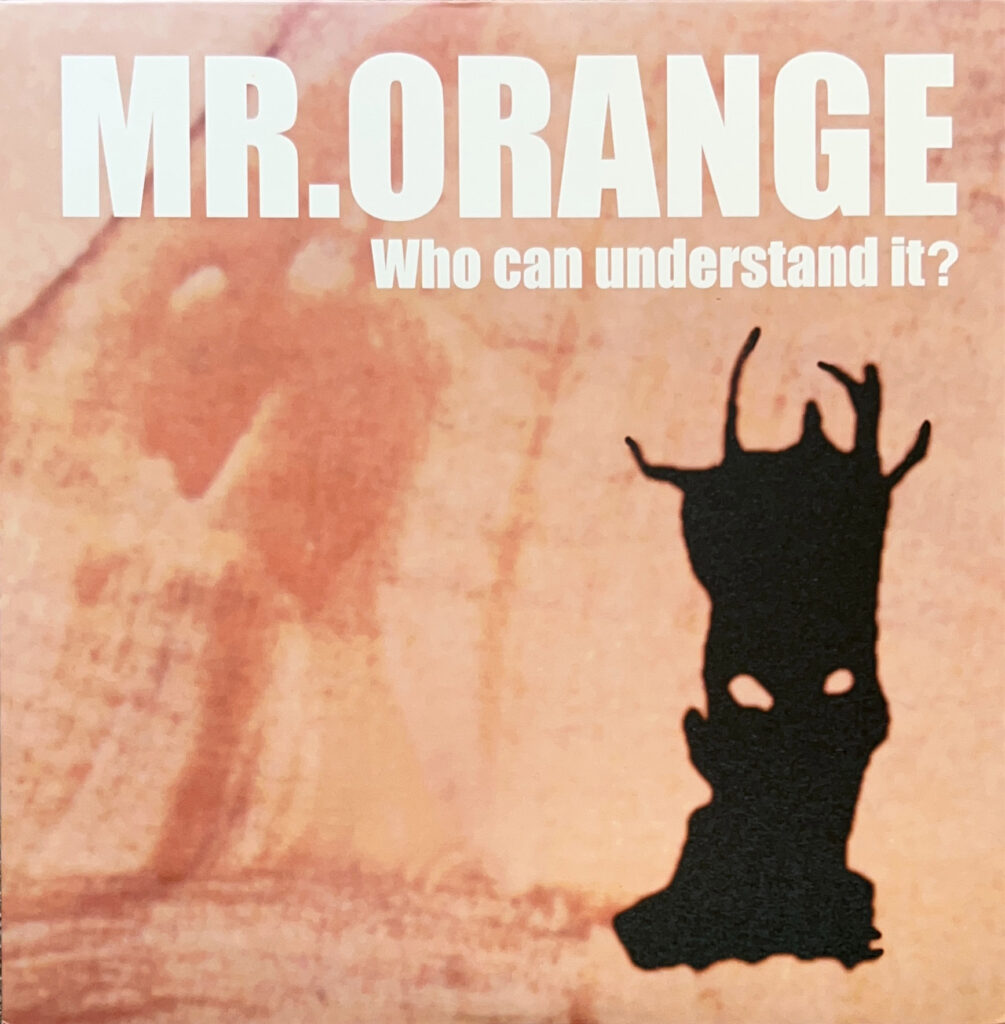 Who Can Understand It?