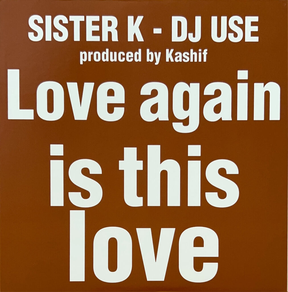 LOVE AGAIN / IS THIS LOVE