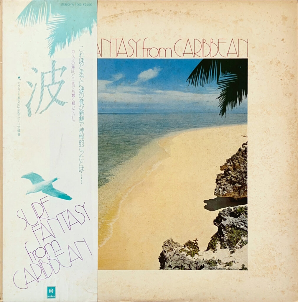 Surf Fantasy From Caribbean