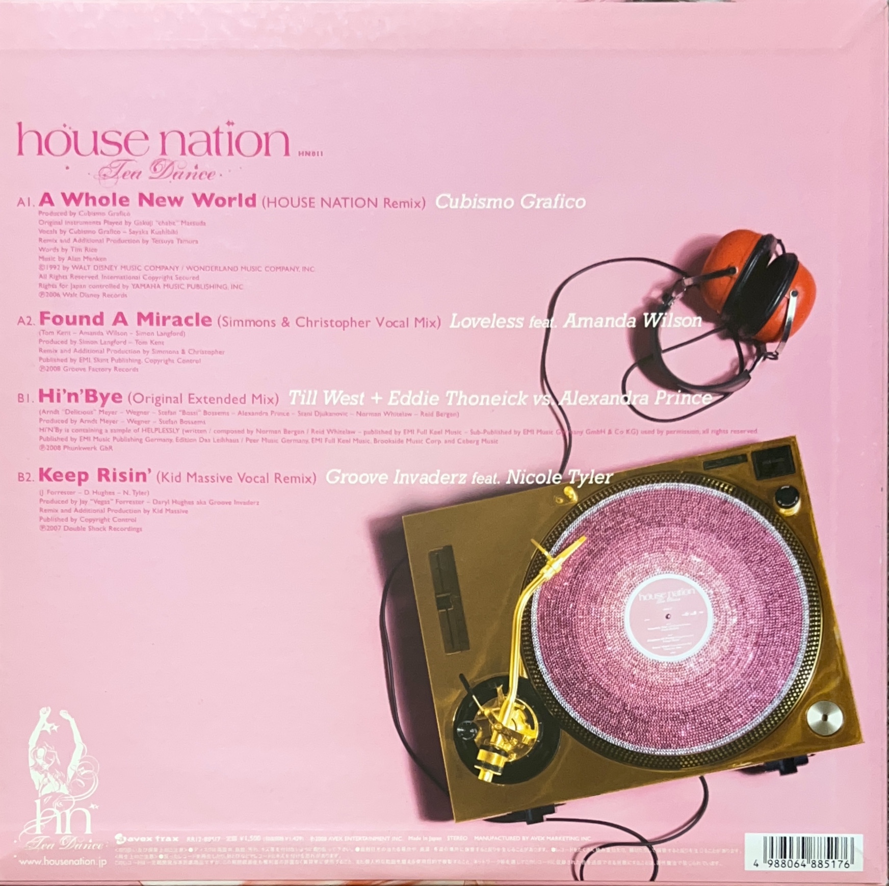 House Nation Tea Dance - Third Gig - [12inch vinyl] - bar chiba 