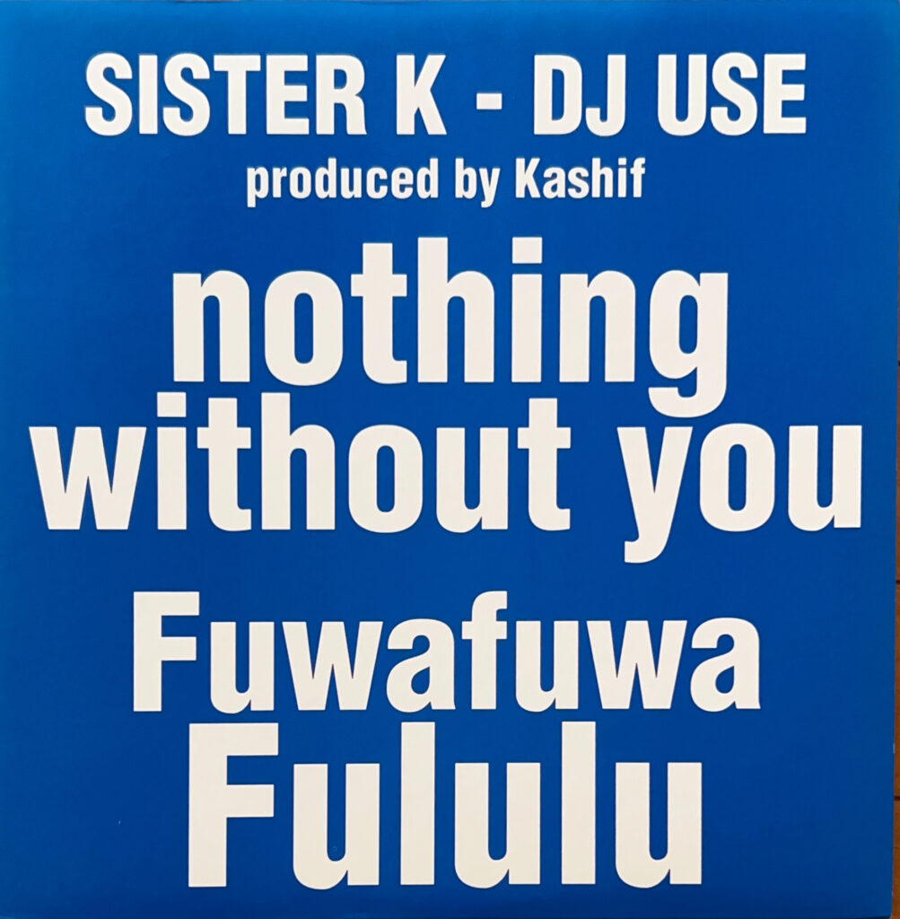 nothing without you / Fuwafuwa Fululu