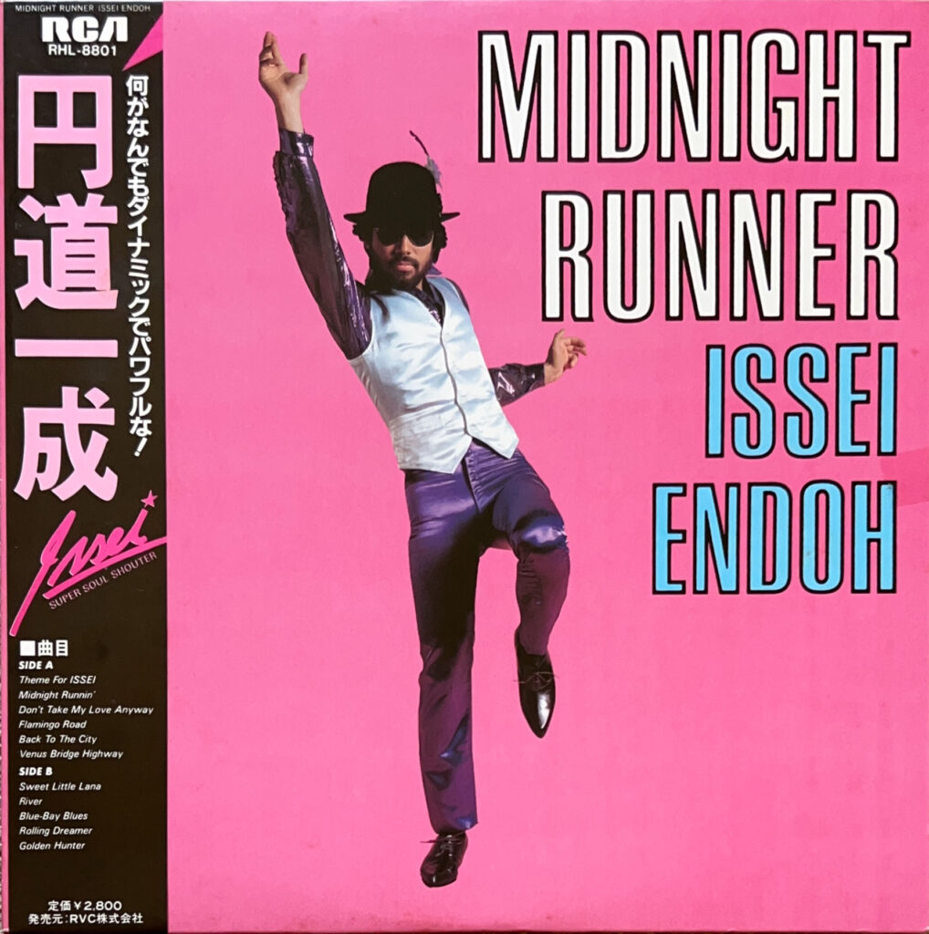 MIDNIGHT RUNNER