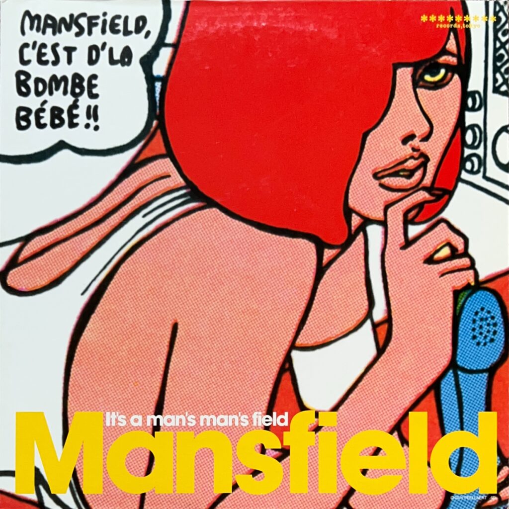 It's A Man's Man's Field