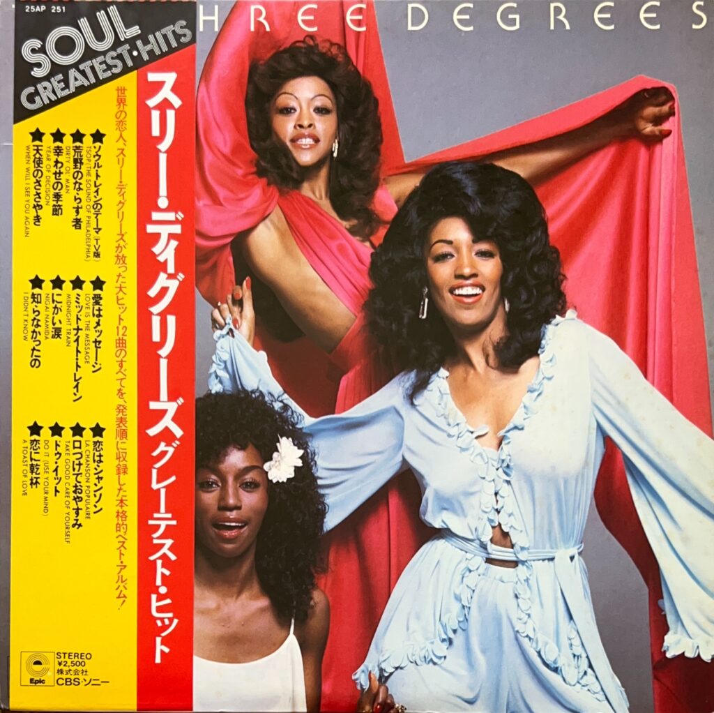 Soul Greatest Hits Series