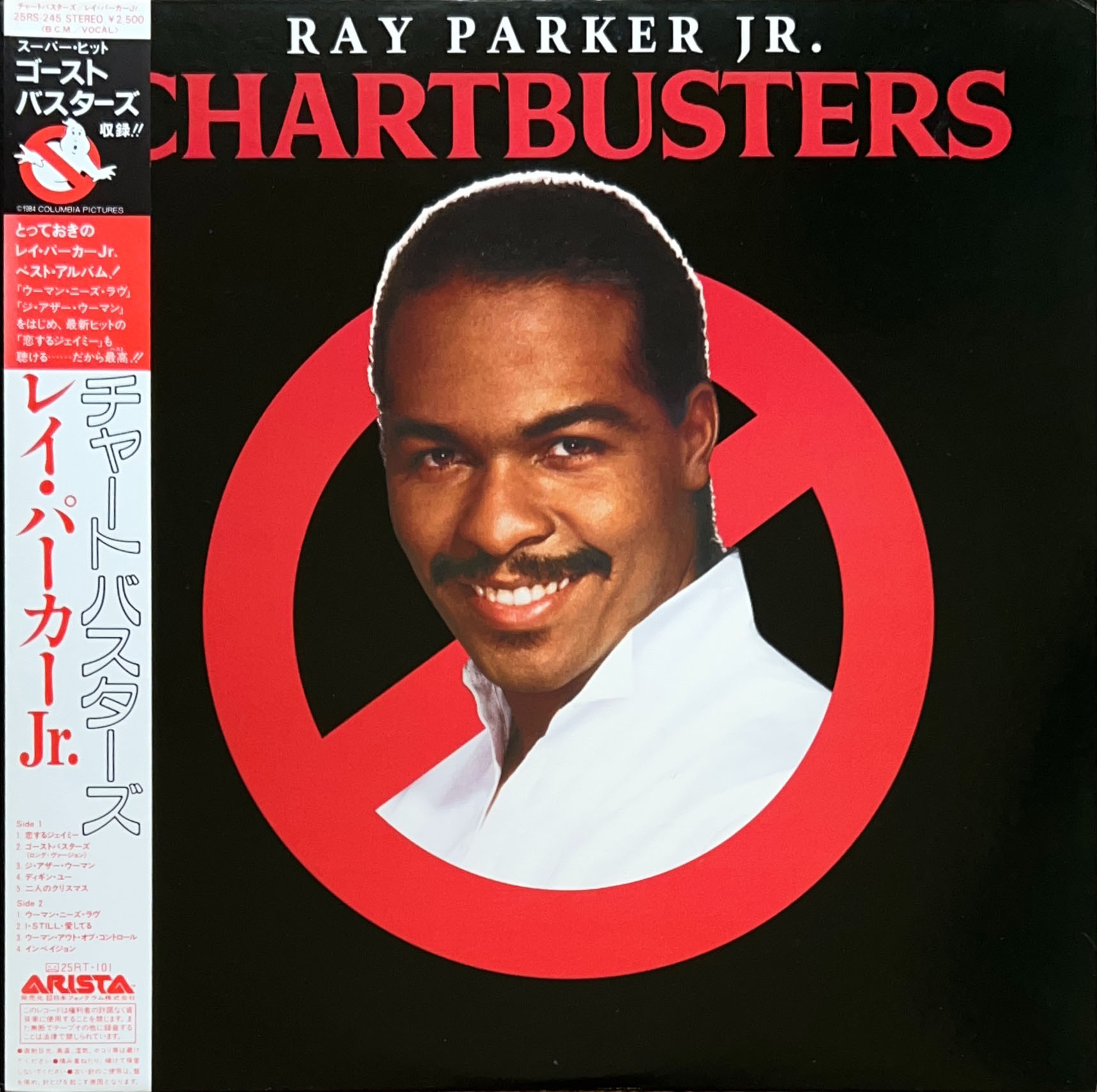 Chartbusters [LP] - Ray Parker Jr. - bar chiba Music Store
