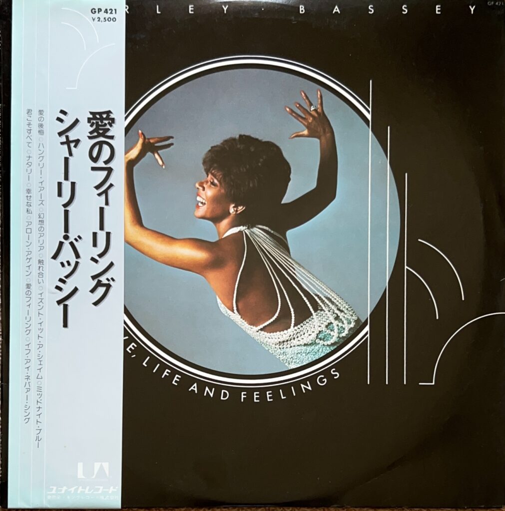 LOVE LIFE AND FEELINGS / 愛のフィーリング [LP] - Shirley Bassey