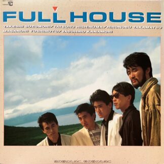 君の愛のために、僕の愛のために