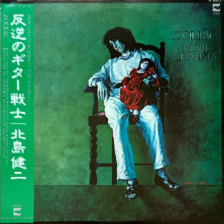 反逆のギター戦士