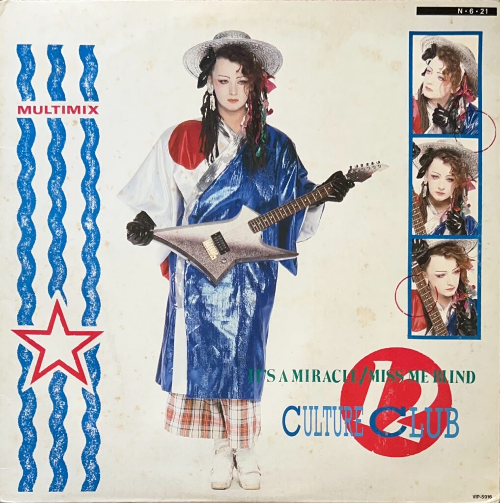 IT'S A MIRACLE / MISS ME BLIND