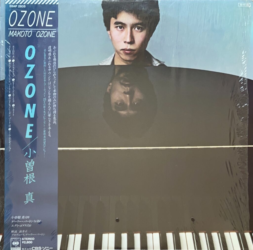 OZONE