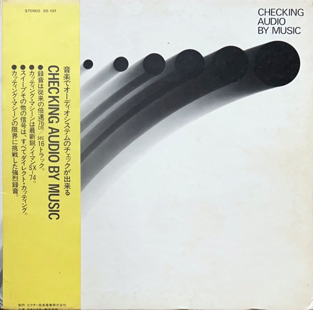 CHECKING AUDIO BY MUSIC