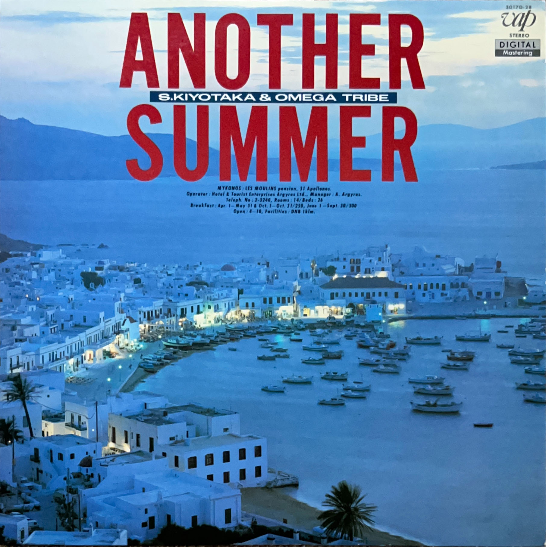 ANOTHER SUMMER [LP] - 杉山清貴＆オメガトライブ - bar chiba Music Store
