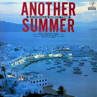 ANOTHER SUMMER