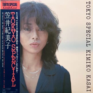 TOKYO SPECIAL