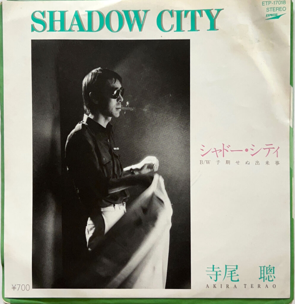 Shadow City / 予期せぬ出来事