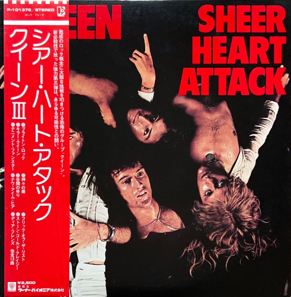 SHEER HEART ATTACK