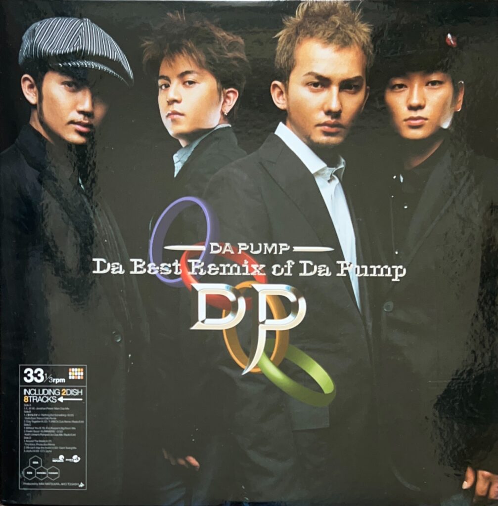 Da Best Remix of Da Pump