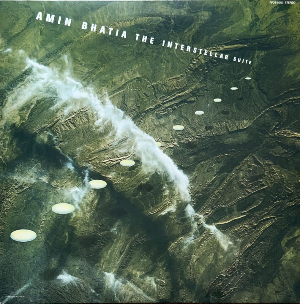 the interstellar suite