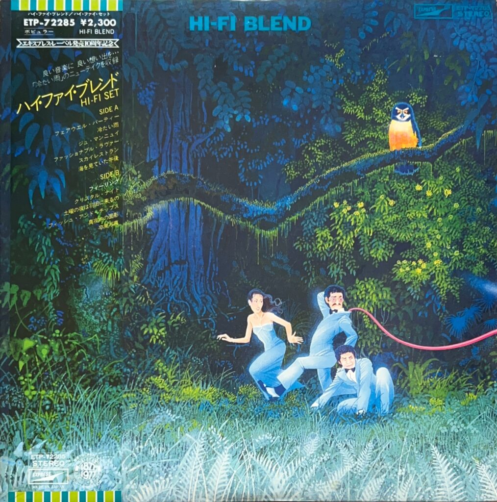 HI-FI BLEND