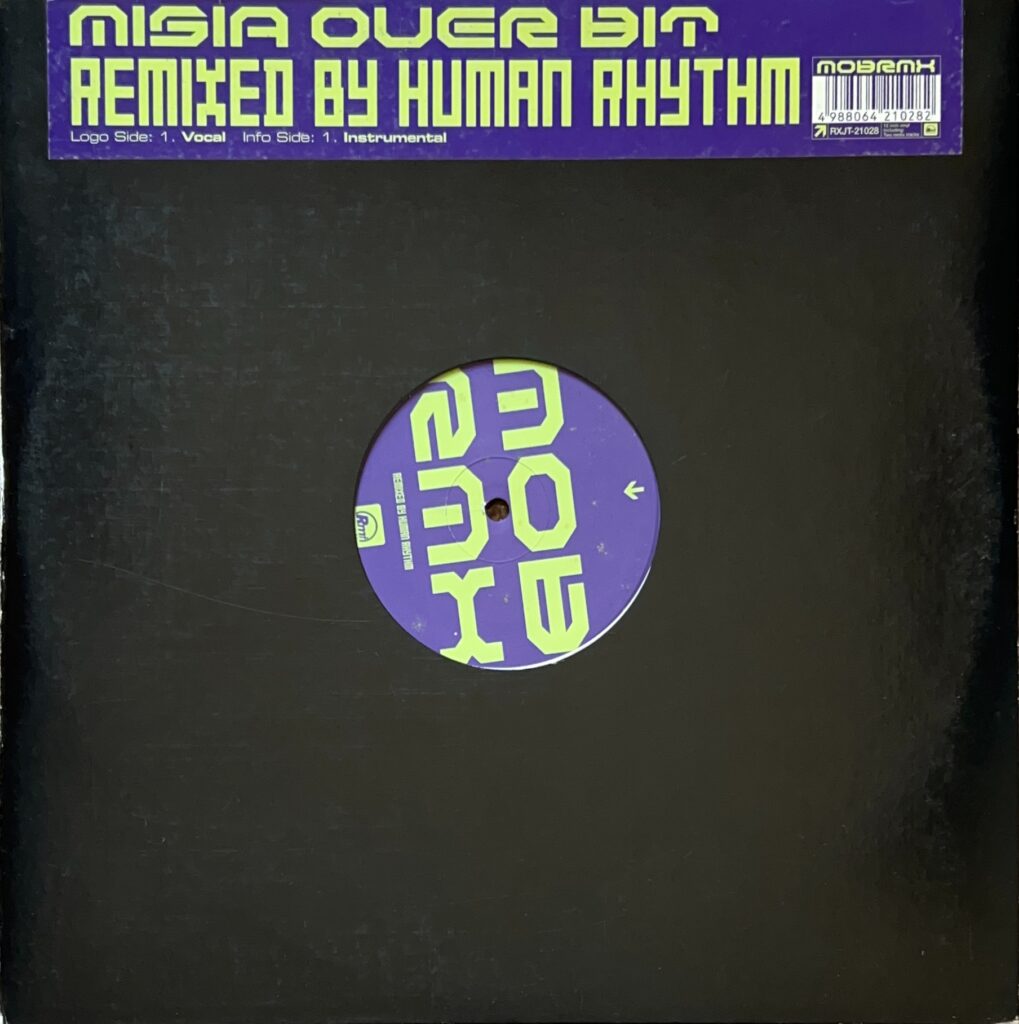 OVER BIT (Human Rhythm Remix)