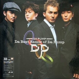 Da Best Remix of Da Pump