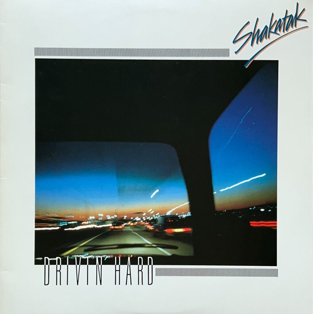 トワイライト・ドライヴィン