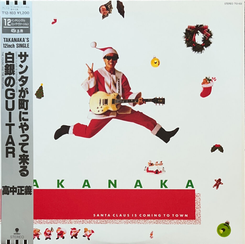 サンタが町にやって来る