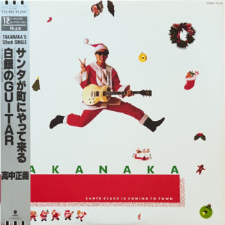 Stand Up / Yes Or No