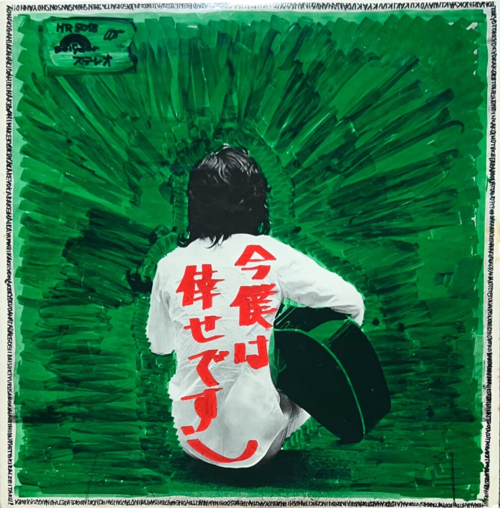 今、僕は倖せです