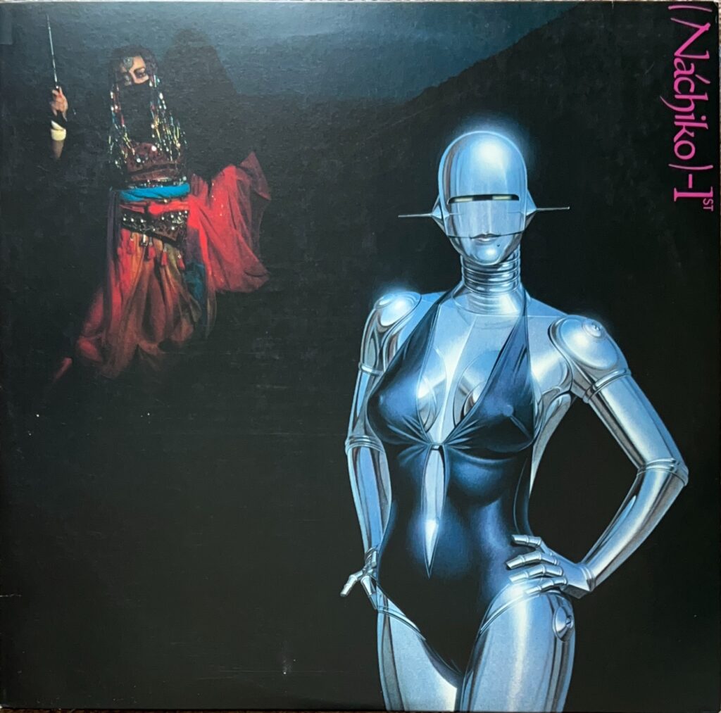 薬屋の娘 ナチコ・ファースト