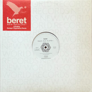 サルサーカス・ランデヴー feat. BOO