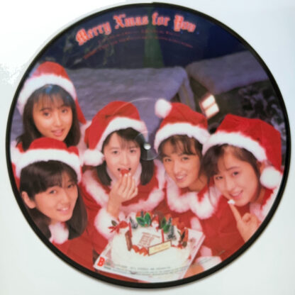 Merry Christmas For You / メリー・クリスマス・フォー・ユー [LP