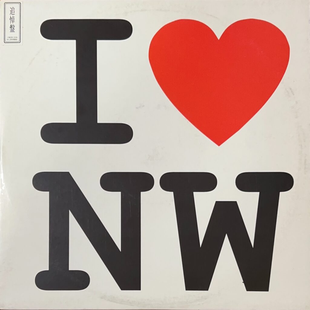 I♥NW