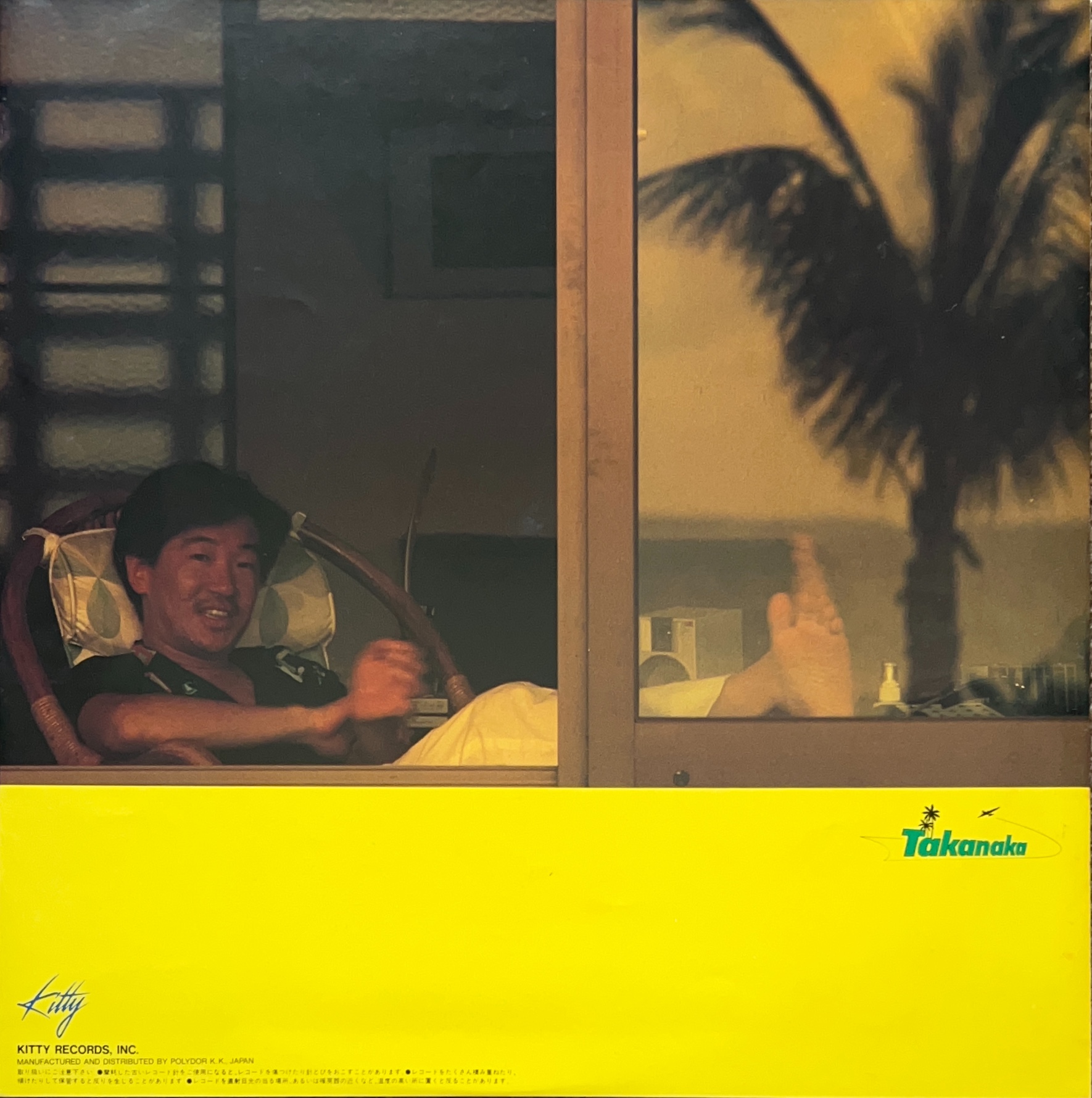 夏・全・開 [LP] - 高中正義 - bar chiba Music Store