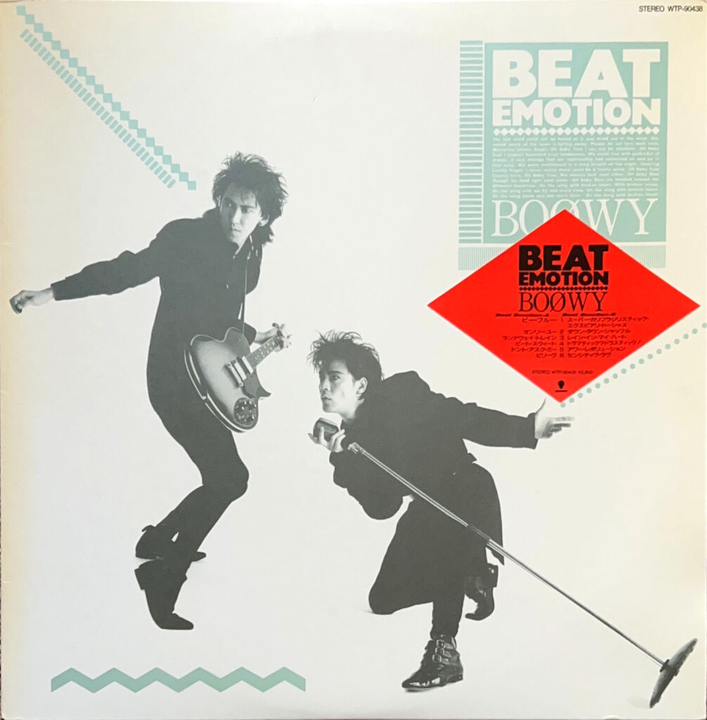 BEAT EMOTION