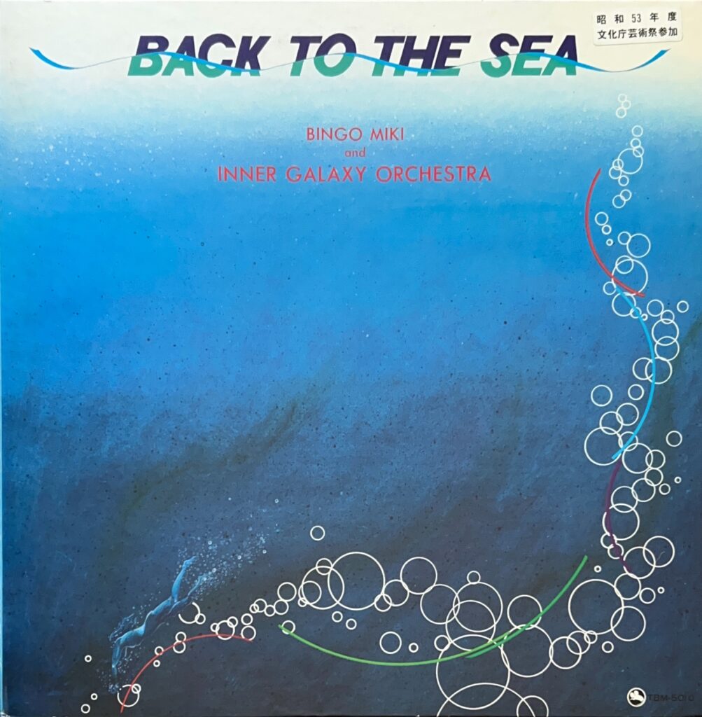 BACK TO THE SEA