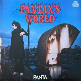 PANTAX’S WORLD